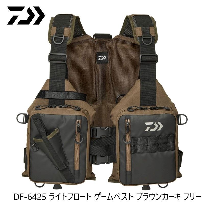  DF-6425 ライトフロート ゲームベスト ブラウンカーキ フリー その他 マリンスポーツ