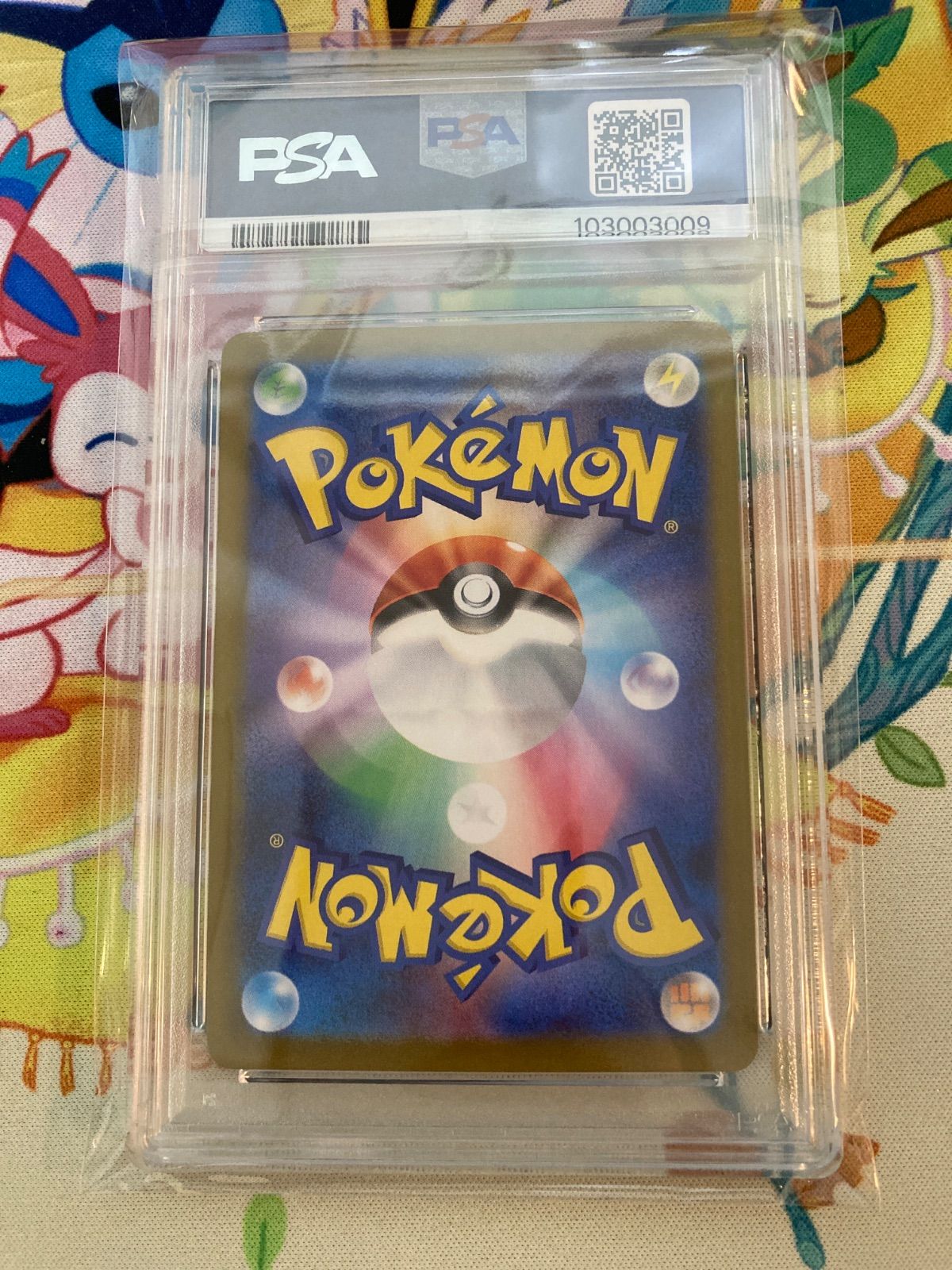 ポケモンカード【PSA10】ブラッキーモンスターボールミラー 092