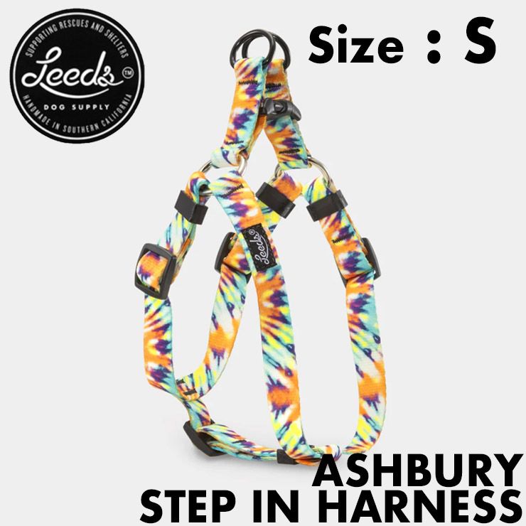 【送料無料】Leeds Dog Supply リーズドッグサプライ ASHBURY STEP IN HARNESS ドッグハーネス 犬用ハーネス Sサイズ