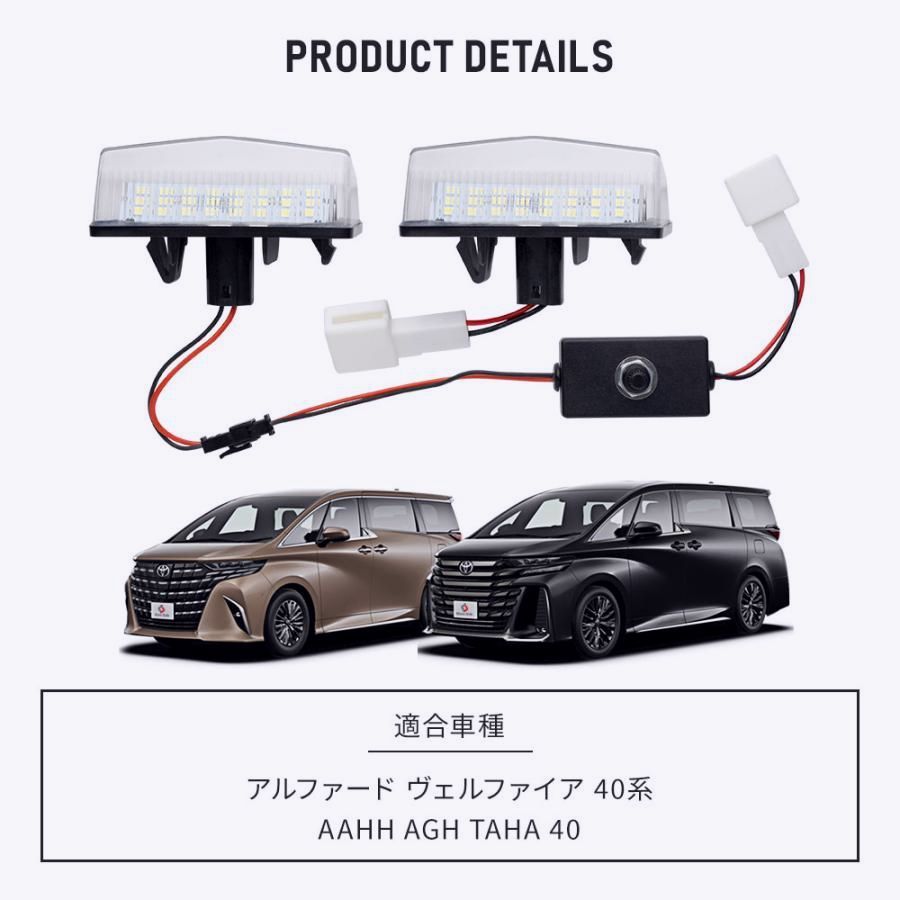 調光 ライセンス灯