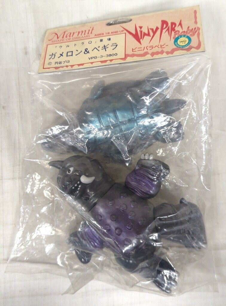 マーミット ビニパラベビー ガメロン&ペギラ 未使用 マーミット