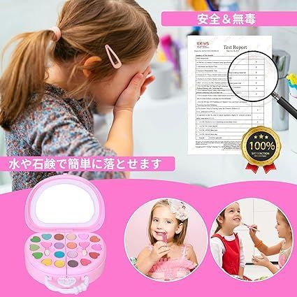 小学生の息子化粧口紅 コレクション