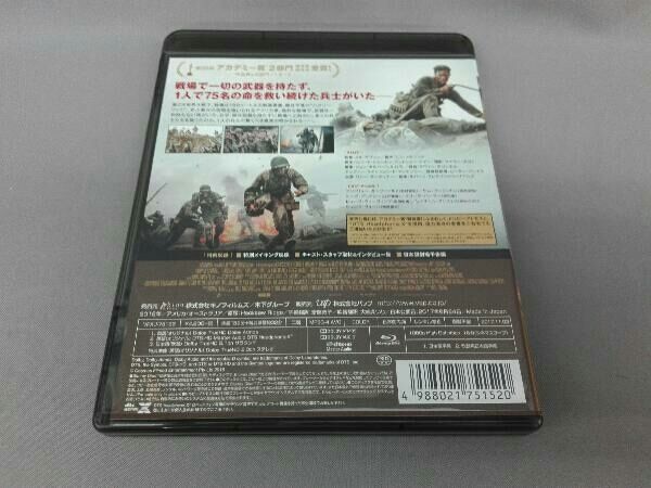 ハクソー・リッジ スタンダードエディション(Blu-ray Disc