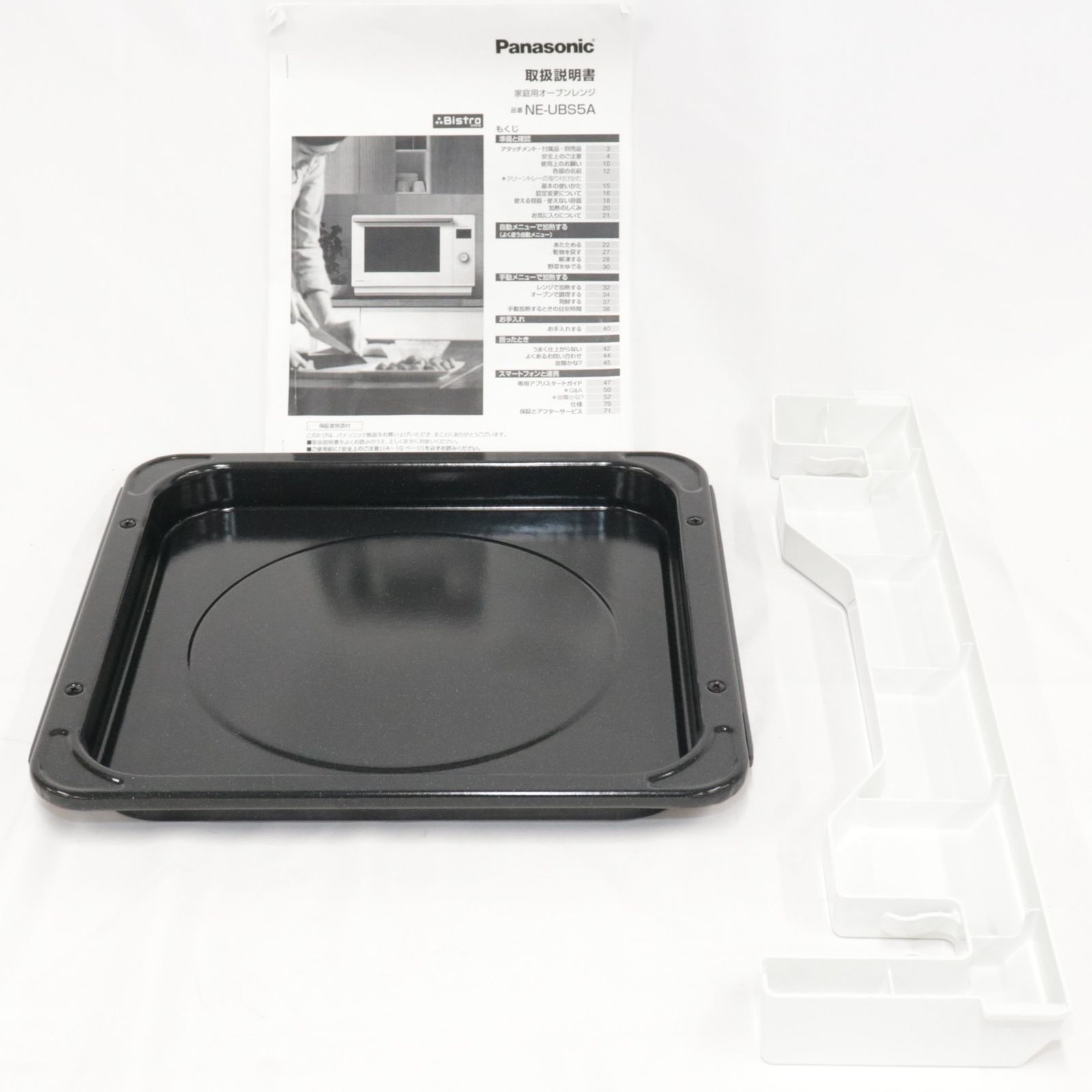 オーブンレンジ ne-ubs5a