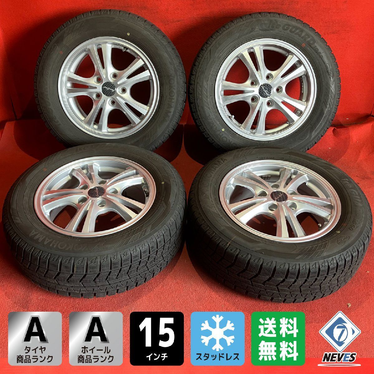195/65R15 スタッドレスタイヤ&アルミセット