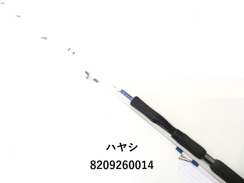 ハヤシ シューティスト モンキースティック スペシャル 86MH 02-8209260014