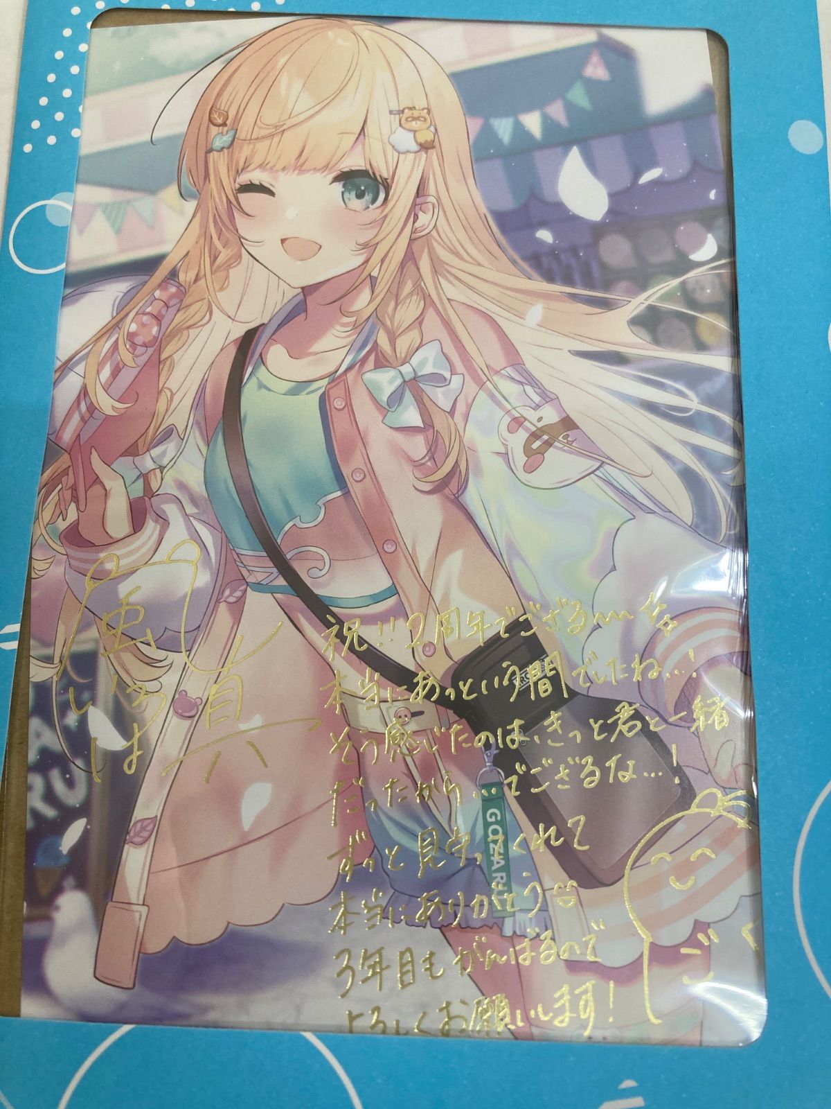 WSR　プロモ　PR+　抱きつく千咲　箔押し　サイン ヴァイスシュヴァルツロゼ PR 抱きつく 千咲 サイン 夏和子