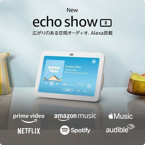 New Echo Show 8 エコーショー8 第3世代 2024年発売 - HDスマートディスプレイ with Alexa、13メガピクセル付き、空間オーディオ｜グレーシャーホワイト 245