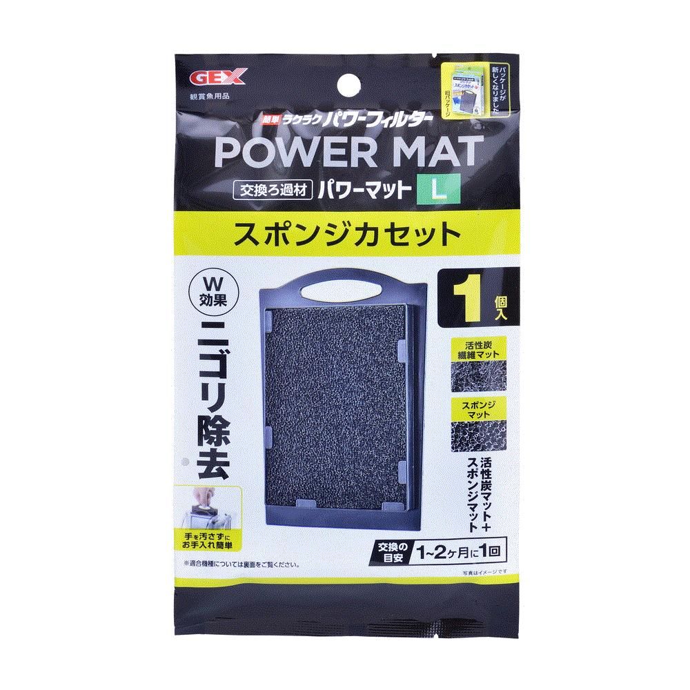 同梱不可 48個セット ジェックス簡単ラクラクフィルタースポンジカセットWパワーL用1個