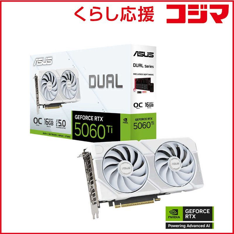 ASUS エイスース グラフィックボード RTX5060Ti 16GB 白 GeForce RTXシリーズ 16GB DUAL-RTX5060TI-O16G-WHITE
