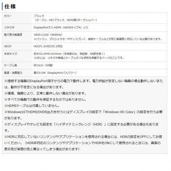 変換アダプタ