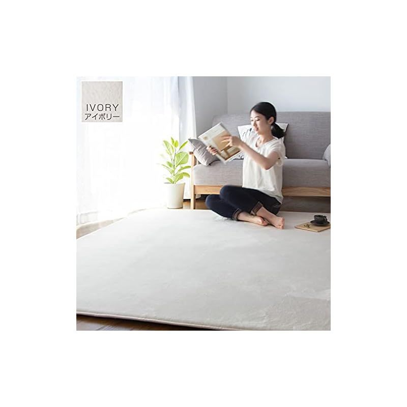 低反発ラグマット