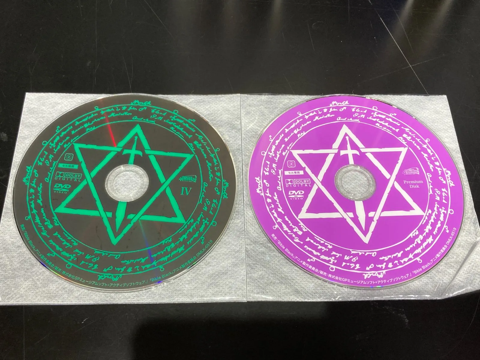 Amazon.co.jp: Bible Black コンプリートBOX [DVD] : DVD