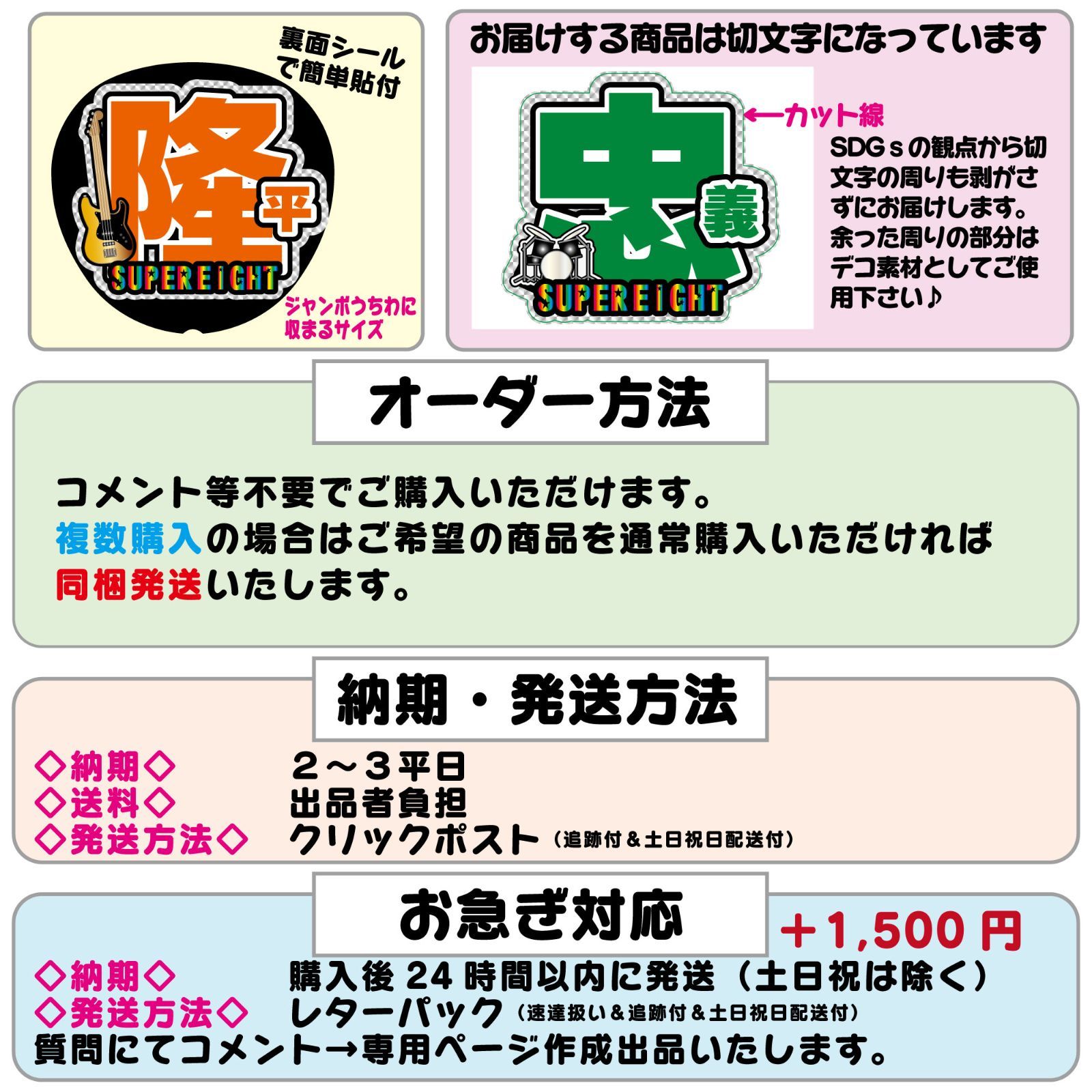 ★2 超高輝度 反射シート ブルー 青 あお 星型 うちわ ベース ☆2 超高輝度 反射シート ブルー 2枚セット 青 あお 星型 うちわ