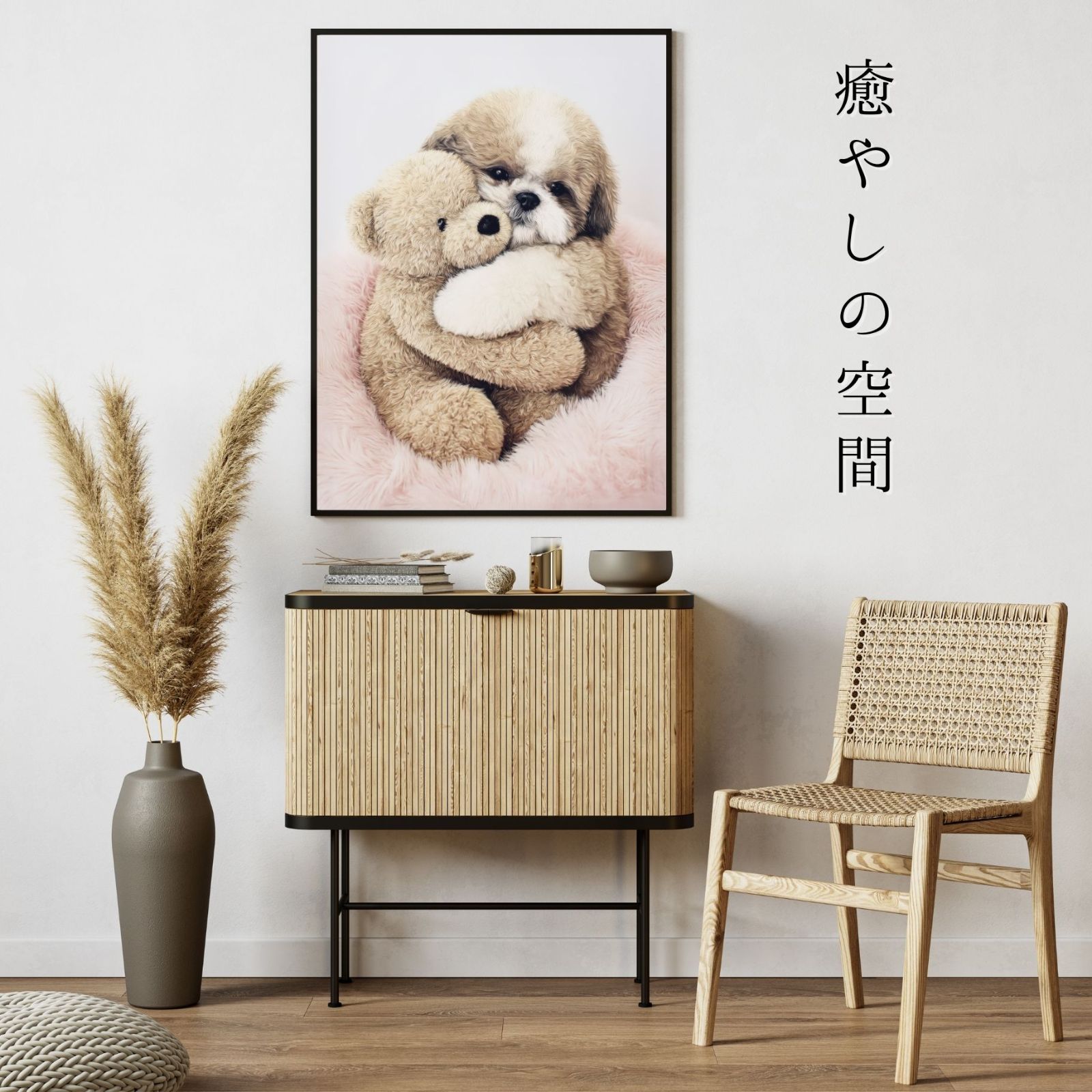 くまのぬいぐるみ -