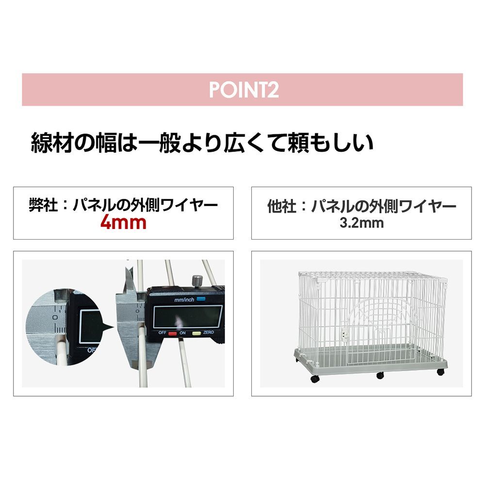 多頭飼い ネコドア
