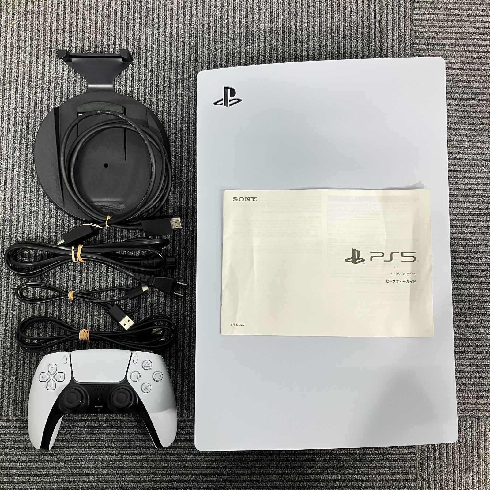 AP32 PS5 プレイステーション５ Playstation5 ディスクドライブ付き CFI-1200A 箱無し