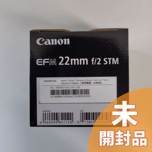 未開封】カメラレンズ EF-M22mm F2 STM ブラック [キヤノンEF-M /単 