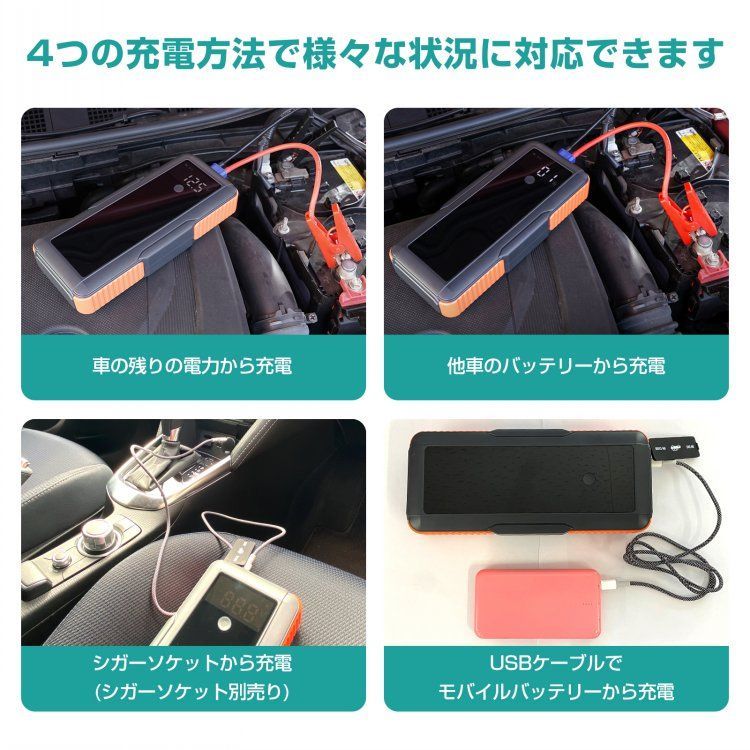 ワニ口クリップ 誤挿入防止