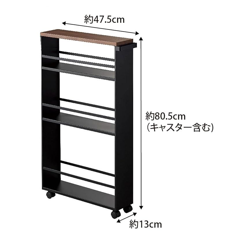 新着商品】約W13×D47.5×H80.5cm ブラック タワー tower スリムワゴン