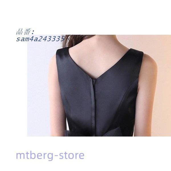 エレ20代 お洒落