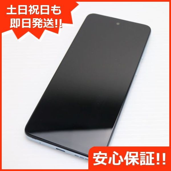 moto e32s ミスティシルバー SIMフリー スマホ モトローラ 土日祝発送OK 00000