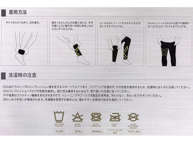 ツータイムズユー