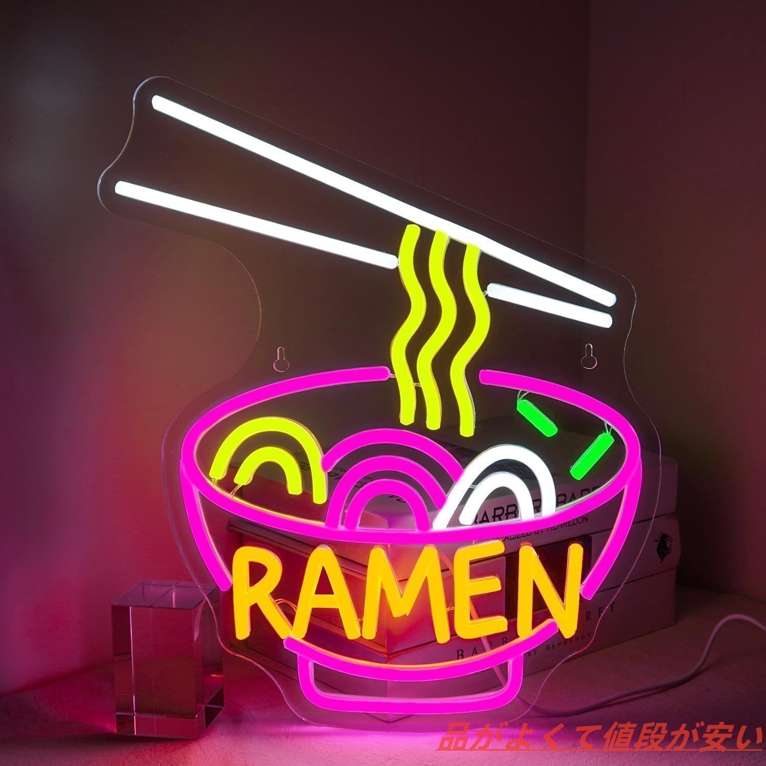 ネオンサイン 壁掛け ネオンイト ramen ラーメン 発光サイン ネオン管 壁装飾 おしゃれ LED ネオン看板 部屋 インテリア バー カフェ 車 屋内 販売店 趣味 照明 D849 min