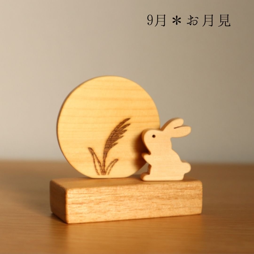 木製ヒノキお月見・ハロウィン・クリスマス・正月・節分・夏風物 木製