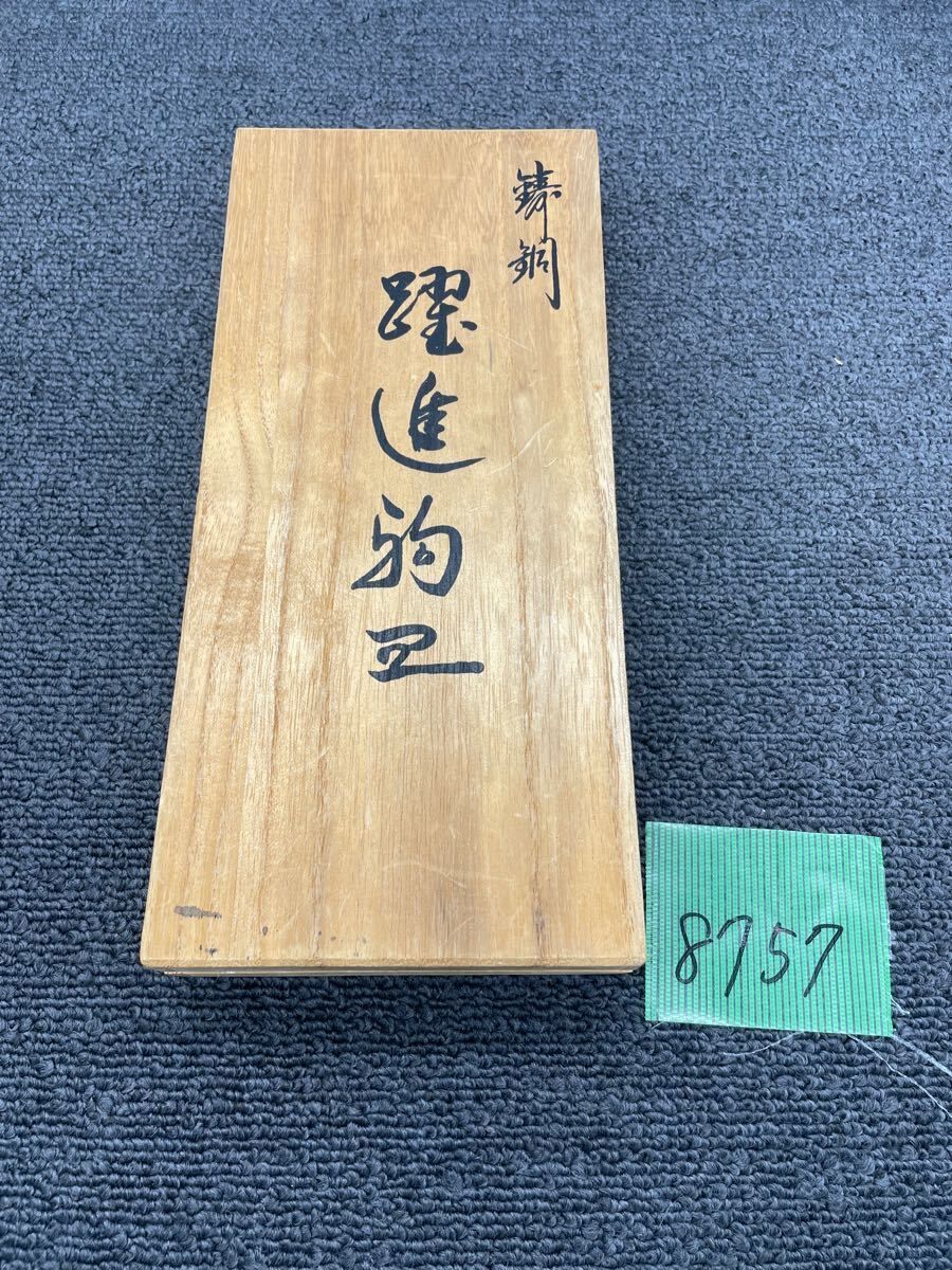 元禄元年 東照宮 鈴 銅製 大型 和風 工芸品 彫刻 刻印 レトロ アンティーク 大きい鈴 元禄元年 東照宮