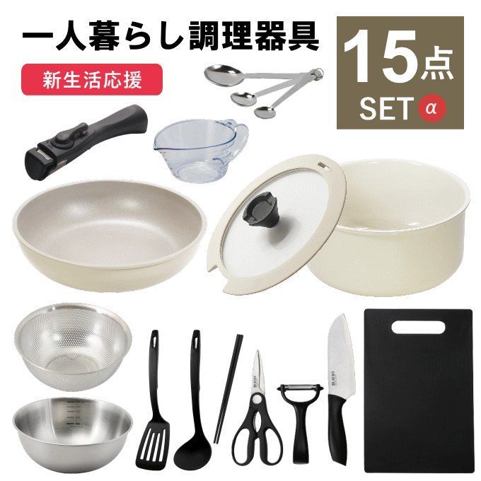 吉野家 食器セット 伝統的デザイン 非売品 吉野家のフリマ