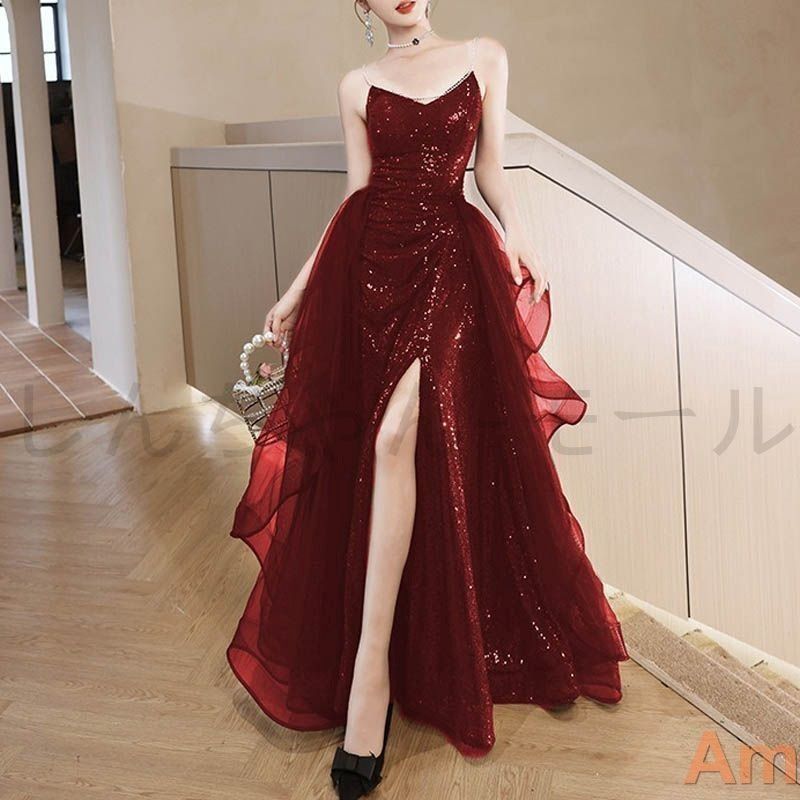 パーティードレス 赤 ロング丈 キャミソールドレス 二次会 フィッシュテール スリット入り 肩ひもパール ビジュー 発表会 演奏会 ステージ