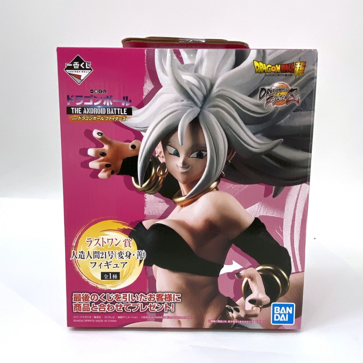 新品】一番くじ ドラゴンボール THE ANDROID BATTLE B賞 人造人間17号