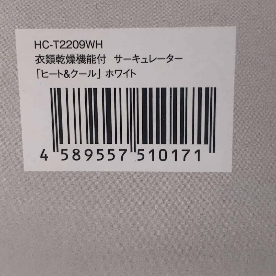 Three-upヒート＆クール