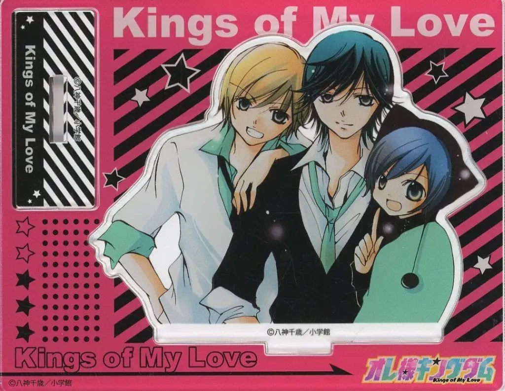 2025年最新】オレ様キングダム アクスタの人気アイテム - メルカリ