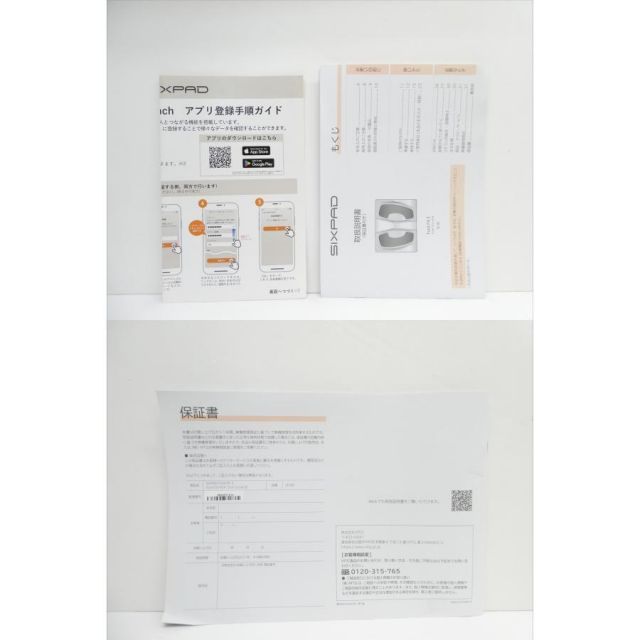 3 トレーニング機器