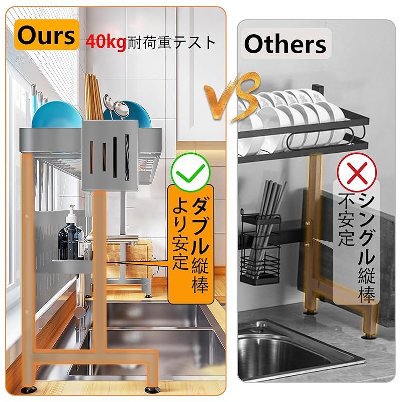 ママ倉 水切りラック 食器 水切りかご 食器乾燥 収納 省スペース ステンレス製 調整 80CM以下シンク対応 ステンレス 0 WWW_OLIVIERBERNSTEIN_COM