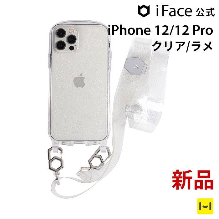 iPhone 12/12 Pro クリア/ラメ iFace Hang and クリアケース