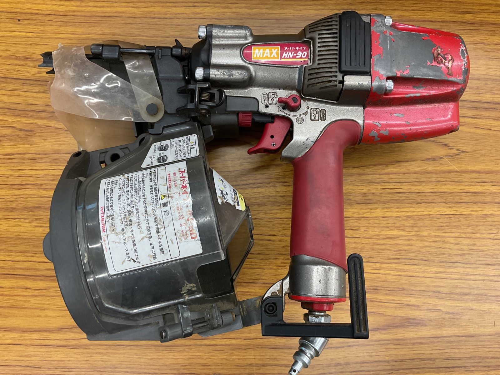 動作 済 MAX 高圧釘打機 HN-90 マックス スーパーネイラ
