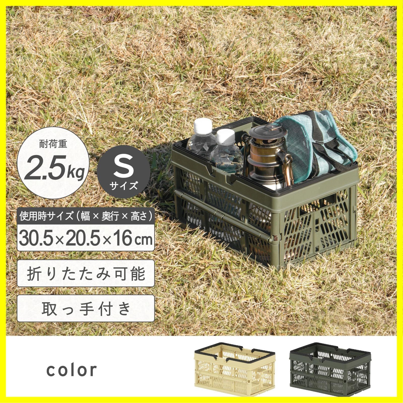 【在庫処分】武田コーポレーション かご・収納・ボックス カーキ 30.5×20.5×16cm 取っ手付折りたたみコンテナSカーキ 81607KH