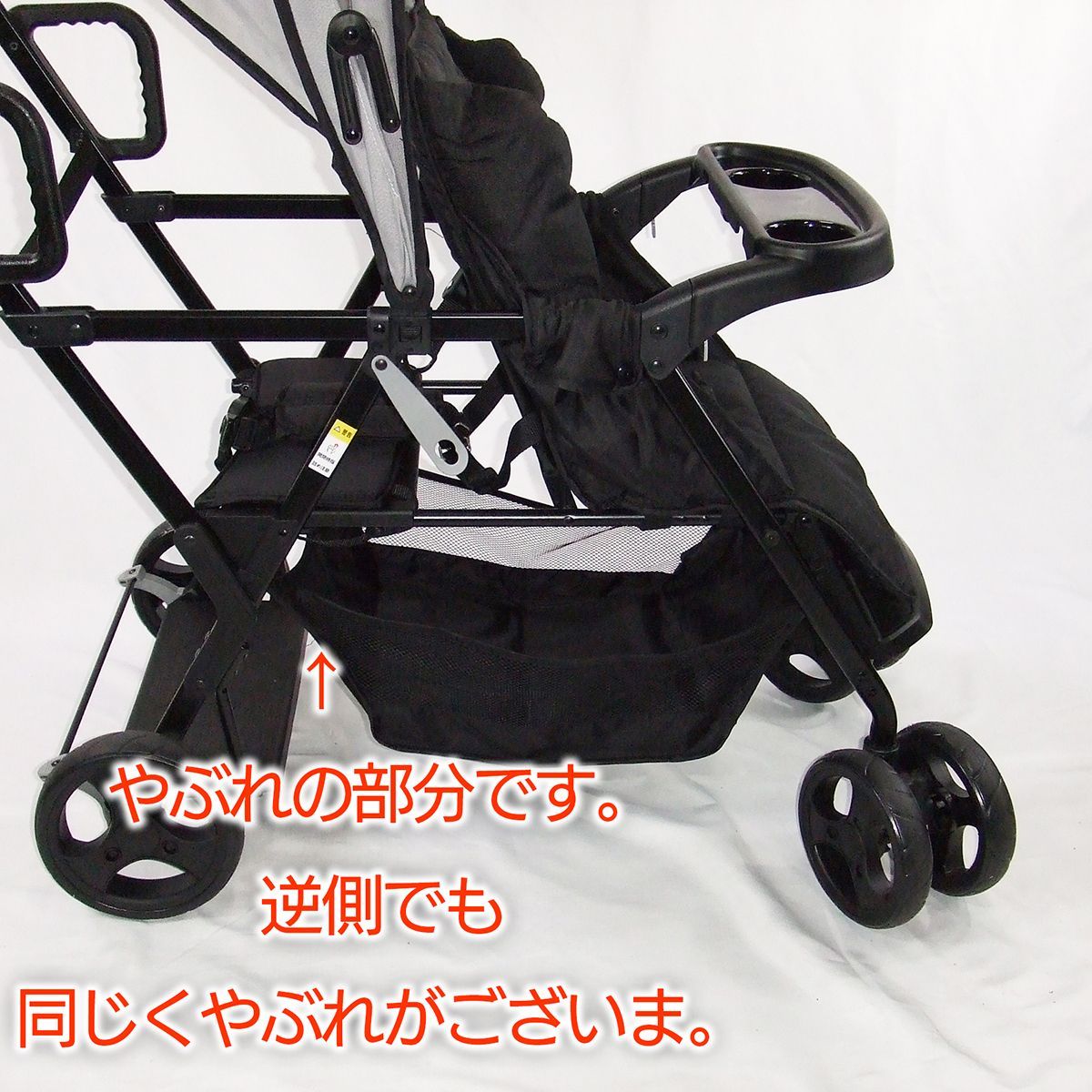 お得っ！厳選中古】美品 二人乗りベビーカー 中古 ネビオ Nebio