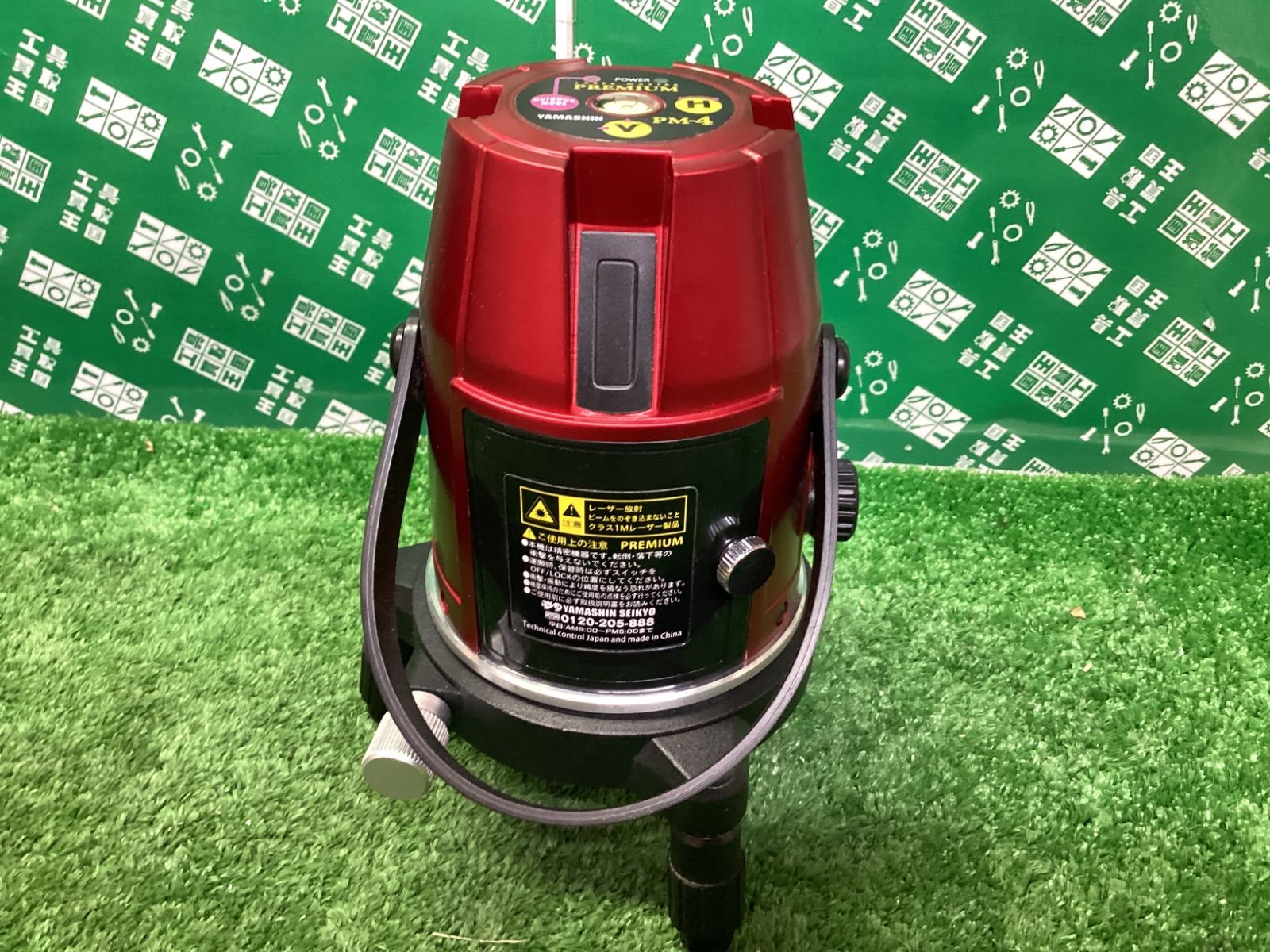 ヤマシン レーザー墨出し器