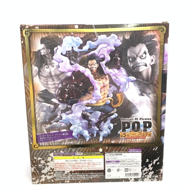 【中古】開封)Portrait.Of.Pirates (P.O.P) SA-MAXIMUM モンキー・D・ルフィ ギア“4” 弾む男[18][240018386559] 中古】開封)Portrait.Of.Pirates (P.O.P) SA-MAXIMUM モンキー