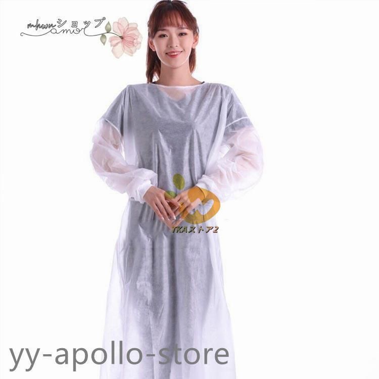 使い捨てエプロン 袖付き
