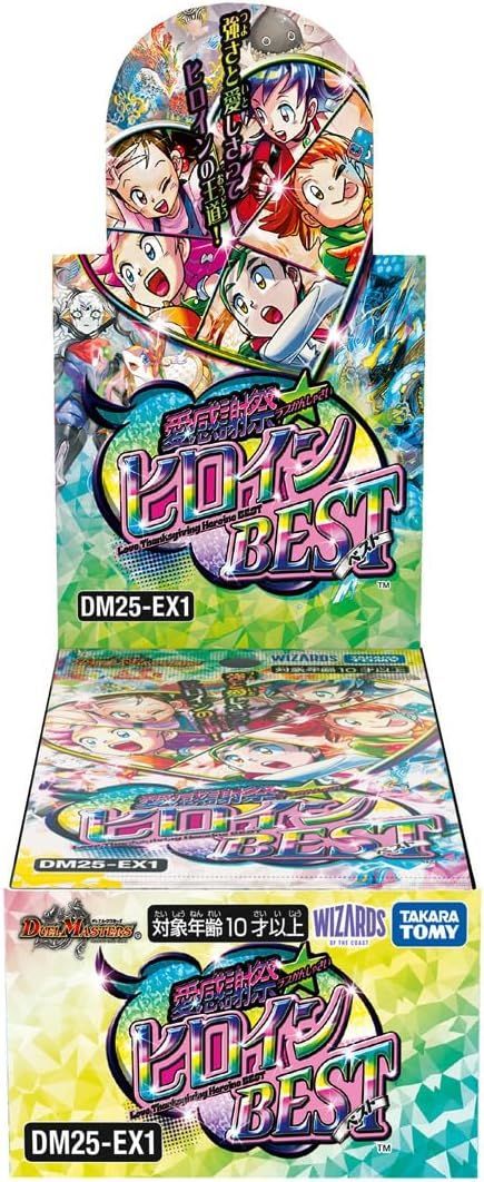 BOX販売】デュエル・マスターズTCG 愛感謝祭 ヒロインBEST DM25-EX1