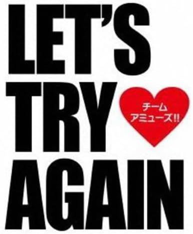 中古】Let's try again(DVD付) / チーム・アミューズ!! （帯なし