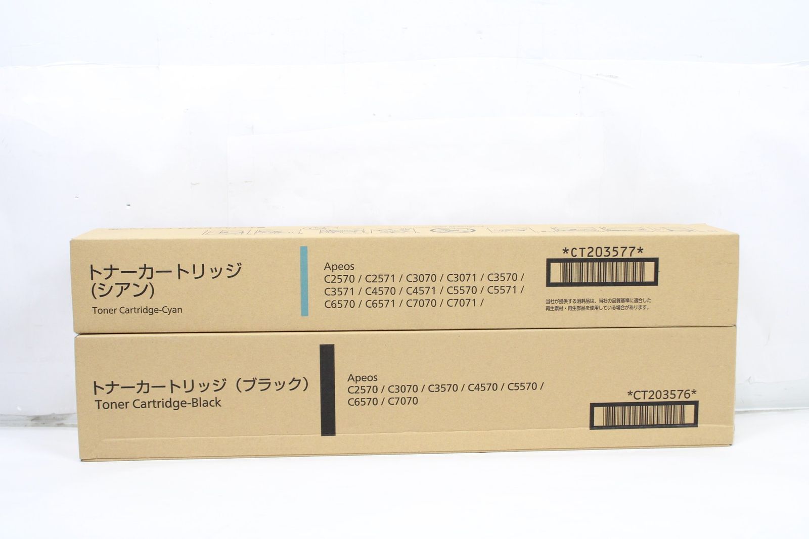 未使用 Xerox CT203576 CT203577 CT203578 CT203579 ゼロックス トナー