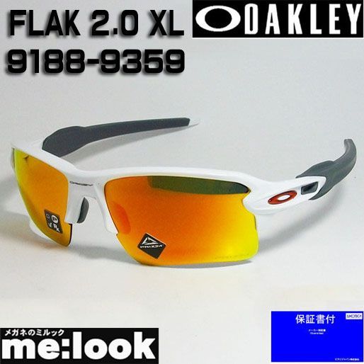 OAKLEY オークリー OO9188-9359 サングラス FLAK 2.0 XL フラック2.0 XL 009188-9359 ポリッシュドホワイト|プリズムルビー
