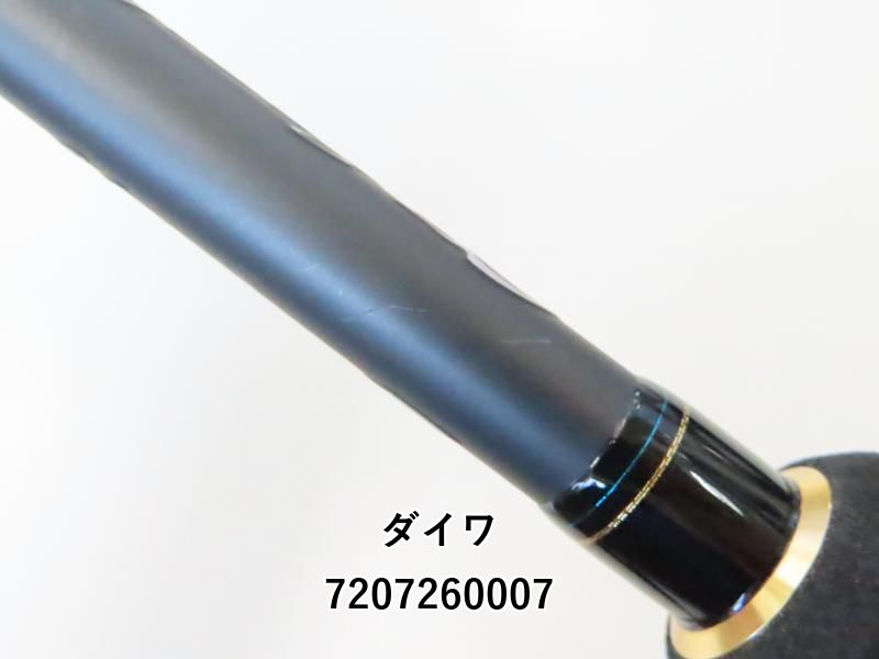 ダイワ エメラルダス ストイスト ST 83M-SMT (02-7207260007