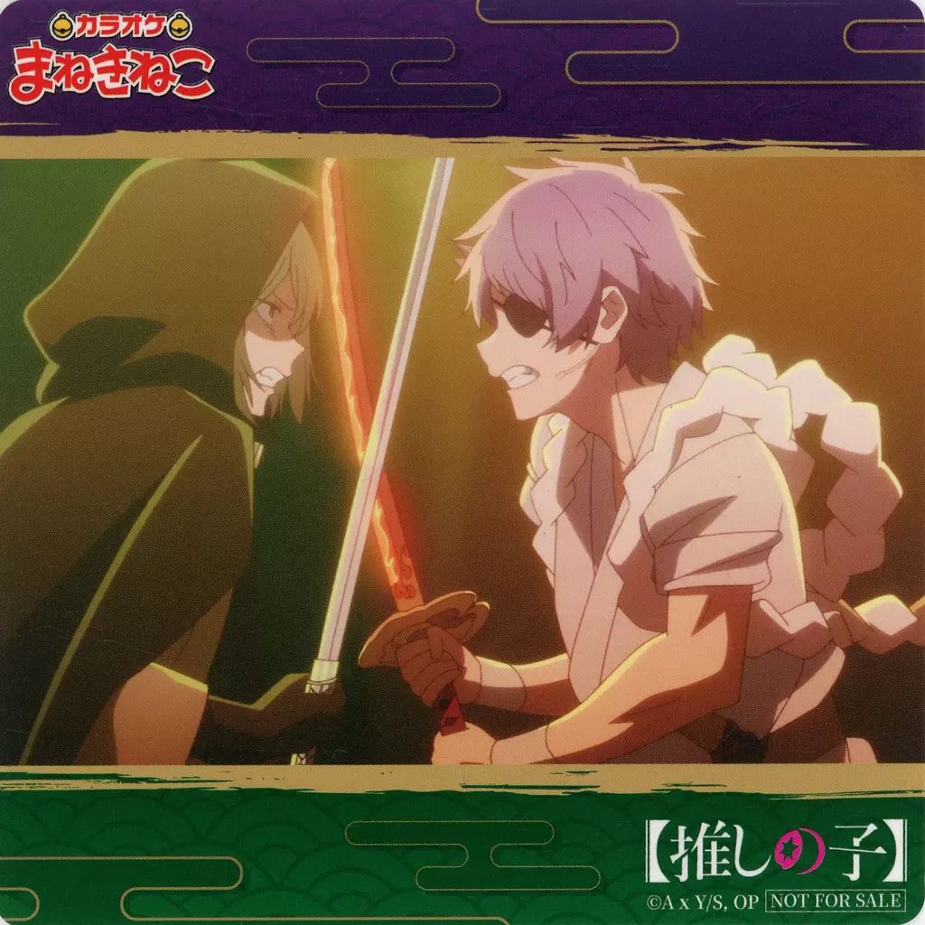 中古】コースター 鳴嶋メルト(キザミ役)＆鴨志田朔夜(匁役)(横顔